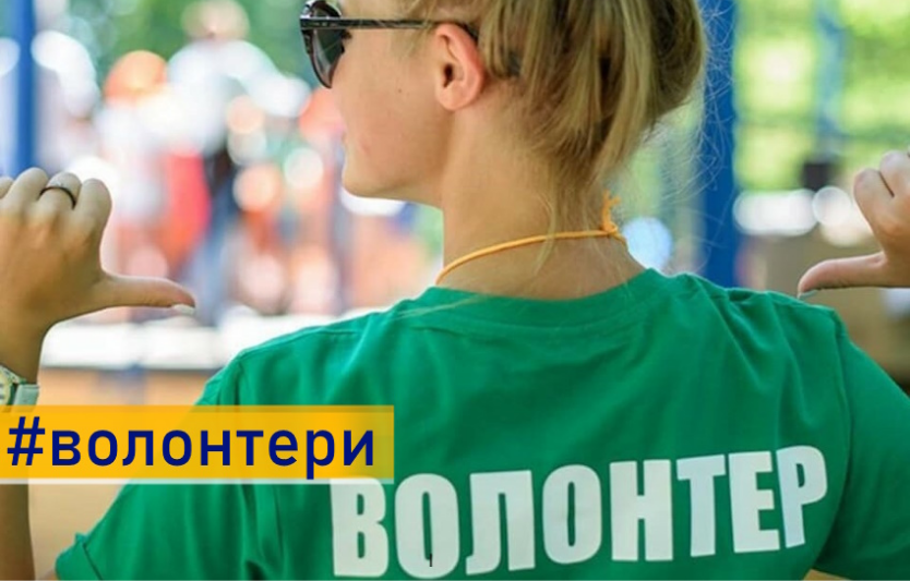 Волонтерство для студентів: як це працює і що дає