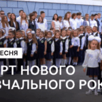 Старт навчального року: що змінюється для молоді у 2025/26